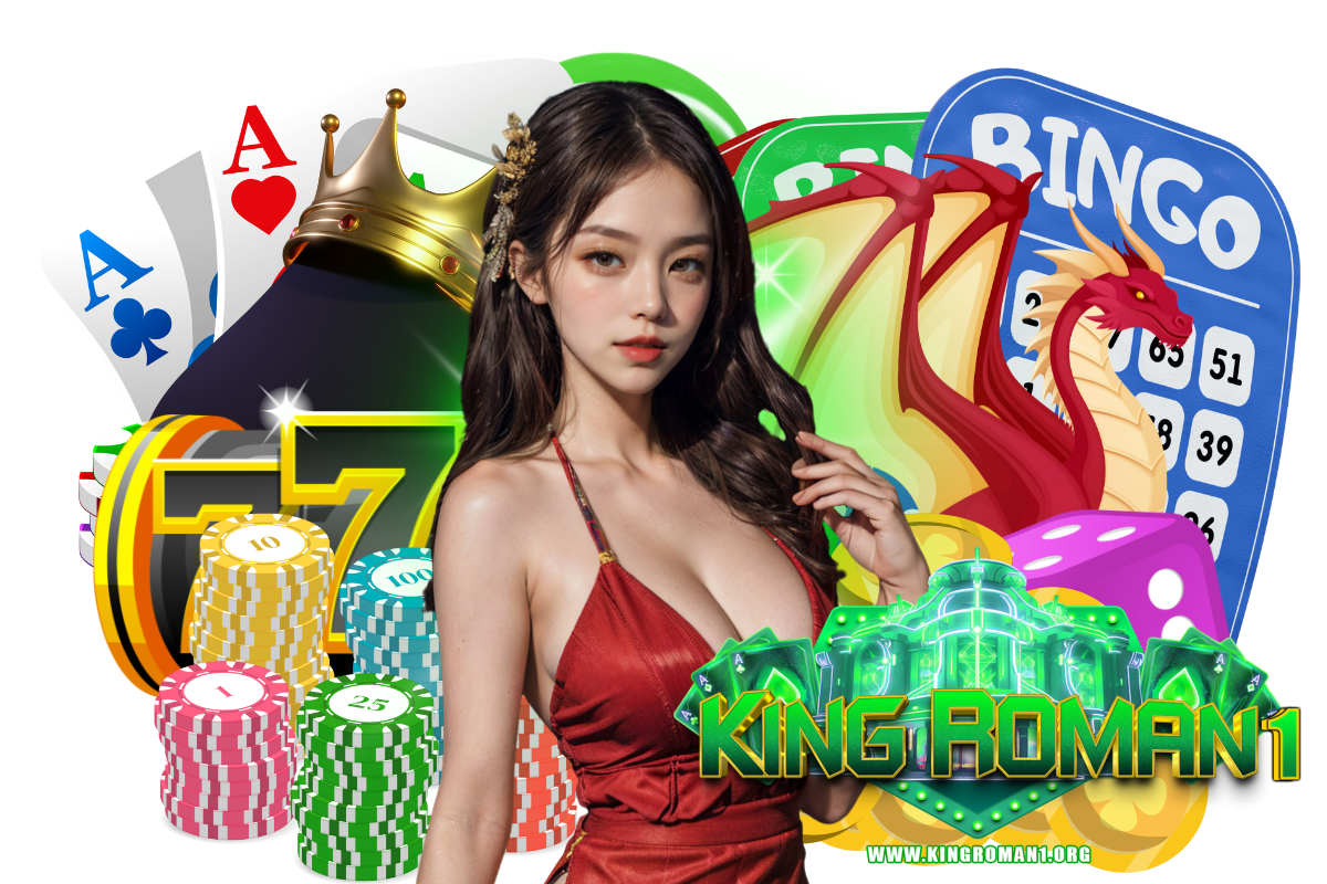 kingroman1 สมัคร